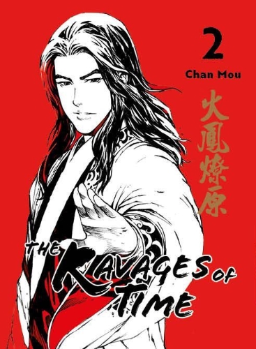 Buchcover und Innenansicht für das Buch: Feng Huo Liao Yuan