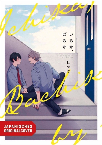 Buchcover und Innenansicht für das Buch: Ichi ka bachi ka