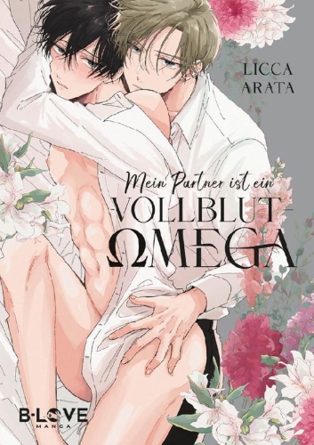 Buchcover und Innenansicht für das Buch: Boku no Tsugai wa Thoroughbred ¿