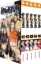 Buchcover und Innenansicht für das Buch: Haikyu!! Sammelbox 5 - Band 41-45 im Schuber