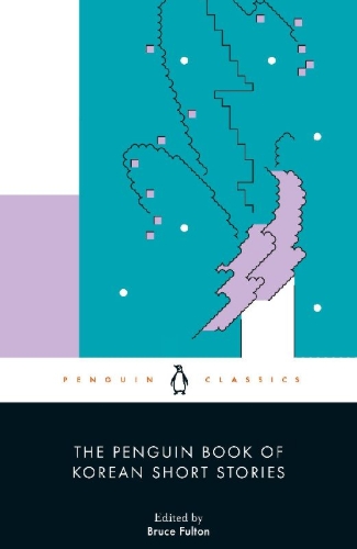 Buchcover und Innenansicht für das Buch: The Penguin Book of Korean Short Stories