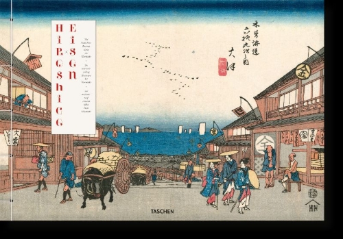 Buchcover und Innenansicht für das Buch: Hiroshige & Eisen. The Sixty-Nine Stations along the Kisokaido