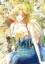Buchcover und Innenansicht für das Buch: How to Hide the Emperor's Child 05