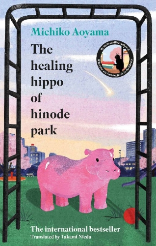 Buchcover und Innenansicht für das Buch: The Healing Hippo Of Hinode Park