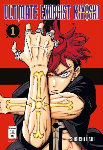 Buchcover und Innenansicht für das Buch: EXORCIST NO KIYOSHI-KUN