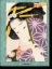 Buchcover und Innenansicht für das Buch: Hokusai