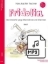 Buchcover und Innenansicht für das Buch: Fridolin