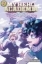 Buchcover und Innenansicht für das Buch: My Hero Academia: Team-Up Missions, Vol. 7