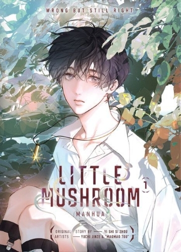Buchcover und Innenansicht für das Buch: Little Mushroom Manhua Vol.1