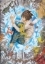 Buchcover und Innenansicht für das Buch: Death Note: L, Change the World
