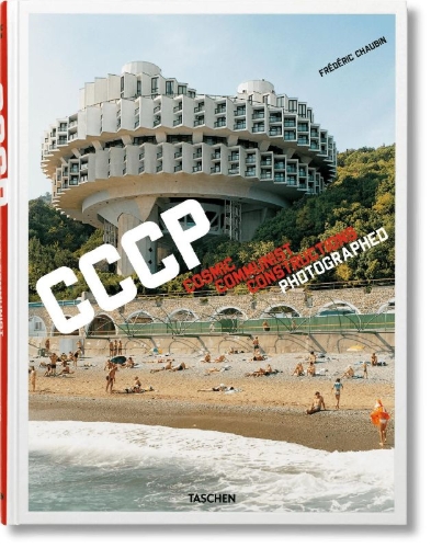 Buchcover und Innenansicht für das Buch: Cosmic Communist Constructions Photographed