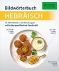 Buchcover und Innenansicht für das Buch: PONS Bildwörterbuch Hebräisch