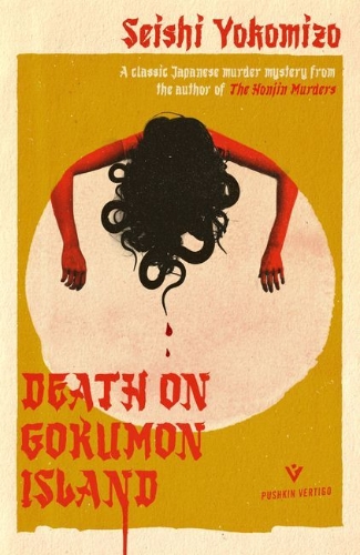 Buchcover und Innenansicht für das Buch: Death on Gokumon Island