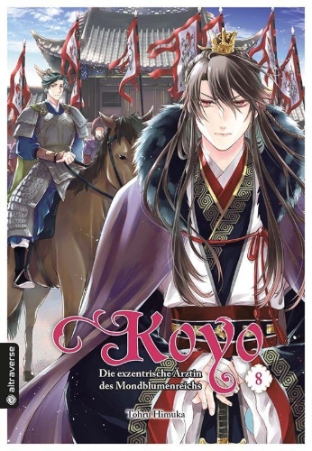 Buchcover und Innenansicht für das Buch: Gekkakoku Kiiden 08