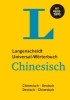 Buchcover und Innenansicht für das Buch: Langenscheidt Universal-Wörterbuch Chinesisch