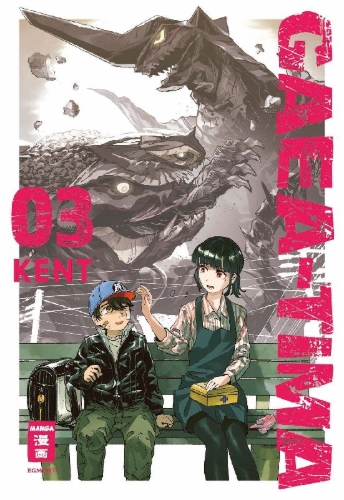 Buchcover und Innenansicht für das Buch: Daikai Gaea-Tima