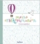 Buchcover und Innenansicht für das Buch: Meine Erstkommunion
