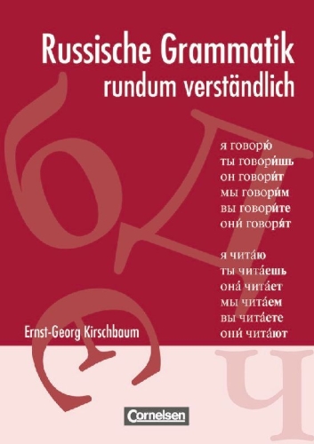 Buchcover und Innenansicht für das Buch: Russische Grammatik rundum verständlich