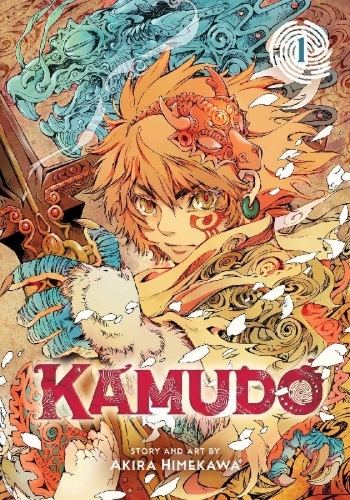 Buchcover und Innenansicht für das Buch: Kamudo, Vol. 1