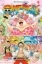 Buchcover und Innenansicht für das Buch: One Piece