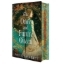 Buchcover und Innenansicht für das Buch: The Once and Future Queen: Deluxe Special Edition