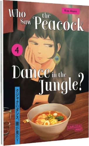 Buchcover und Innenansicht für das Buch: Kujaku no Dance, Dare ga Mita?