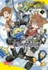 Buchcover und Innenansicht für das Buch: Kingdom Hearts III