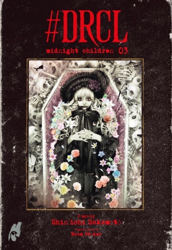 Buchcover und Innenansicht für das Buch: #DRCL midnight children