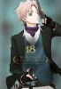 Buchcover und Innenansicht für das Buch: Yuukoku no Moriarty