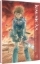 Buchcover und Innenansicht für das Buch: Kaze no Tani no Nausicaä