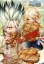 Buchcover und Innenansicht für das Buch: Dr. Stone