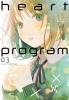 Buchcover und Innenansicht für das Buch: Kokoro no Program