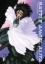 Buchcover und Innenansicht für das Buch: Battle Angel Alita - Perfect Edition 4