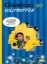 Buchcover und Innenansicht für das Buch: Lagaffe se décoince