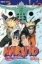 Buchcover und Innenansicht für das Buch: Naruto