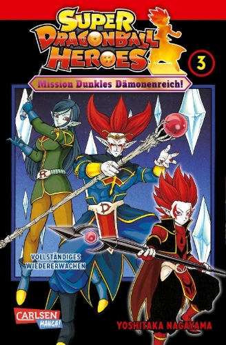 Buchcover und Innenansicht für das Buch: SUPER DRAGON BALL HEROES ANKOKU MAKAI MISSION