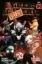 Buchcover und Innenansicht für das Buch: Boku no Hero Academia