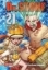 Buchcover und Innenansicht für das Buch: Dr. Stone