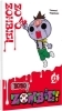 Buchcover und Innenansicht für das Buch: ZOZOZO ZOMBIE-KUN