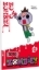 Buchcover und Innenansicht für das Buch: ZOZOZO ZOMBIE-KUN