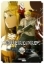 Buchcover und Innenansicht für das Buch: Overlord