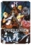 Buchcover und Innenansicht für das Buch: Overlord