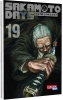 Buchcover und Innenansicht für das Buch: Sakamoto Days