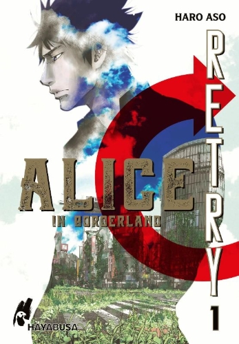 Buchcover und Innenansicht für das Buch: Imawa no Kuni no Alice