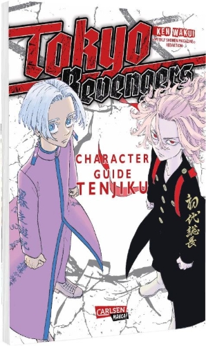 Buchcover und Innenansicht für das Buch: Toukyou Manji Revengers