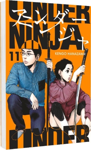 Buchcover und Innenansicht für das Buch: Under Ninja