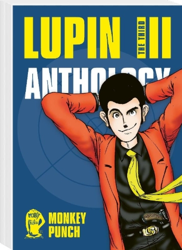 Buchcover und Innenansicht für das Buch: Lupin Sansei