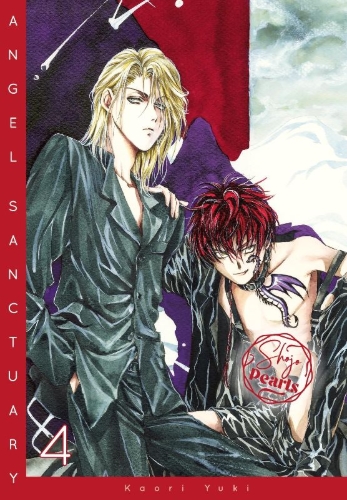 Buchcover und Innenansicht für das Buch: Tenshi Kinryouku