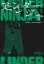 Buchcover und Innenansicht für das Buch: Under Ninja 1