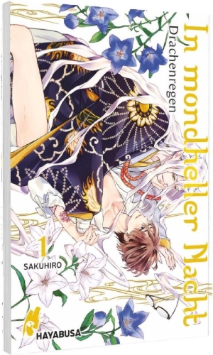 Buchcover und Innenansicht für das Buch: Rajokoizukiyo